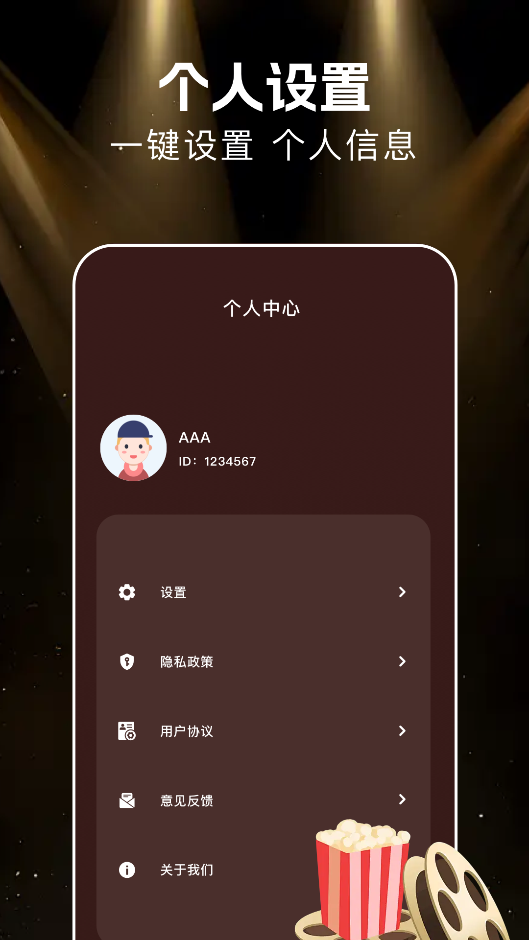 悟空劇場(chǎng)截圖預(yù)覽