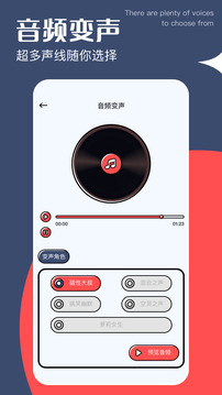 啵啵瀏覽播放器截圖