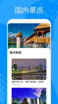 奇異社區(qū)截圖