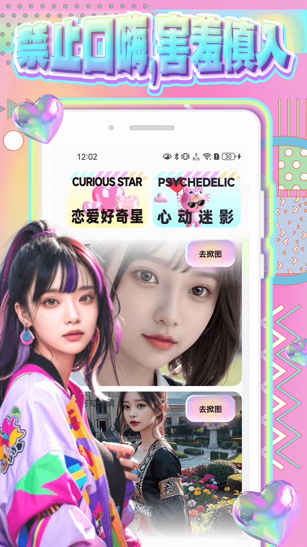 应用截图4预览