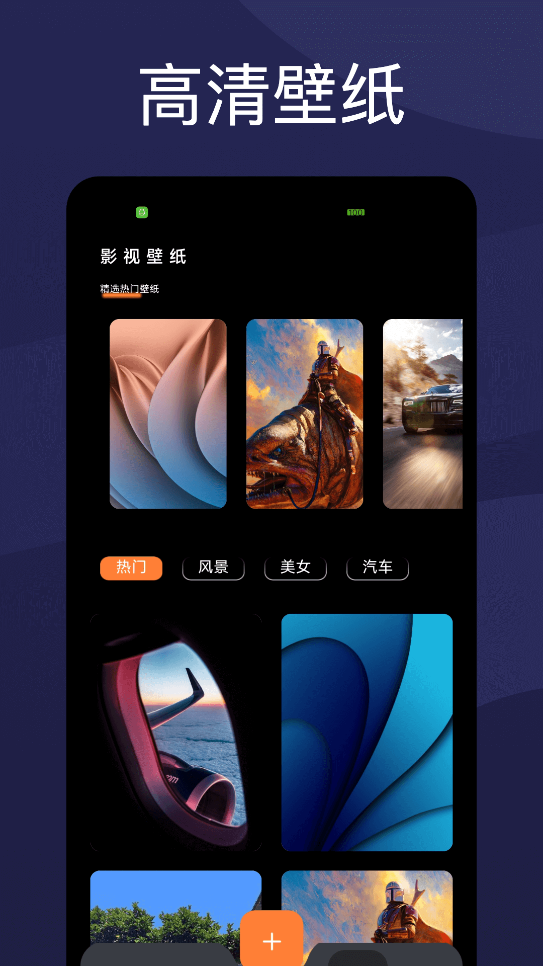 柿子影視截圖預(yù)覽