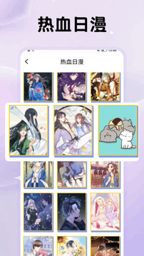 鴨梨鴨梨動漫截圖