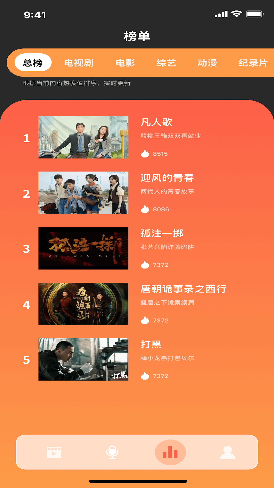 应用截图3预览