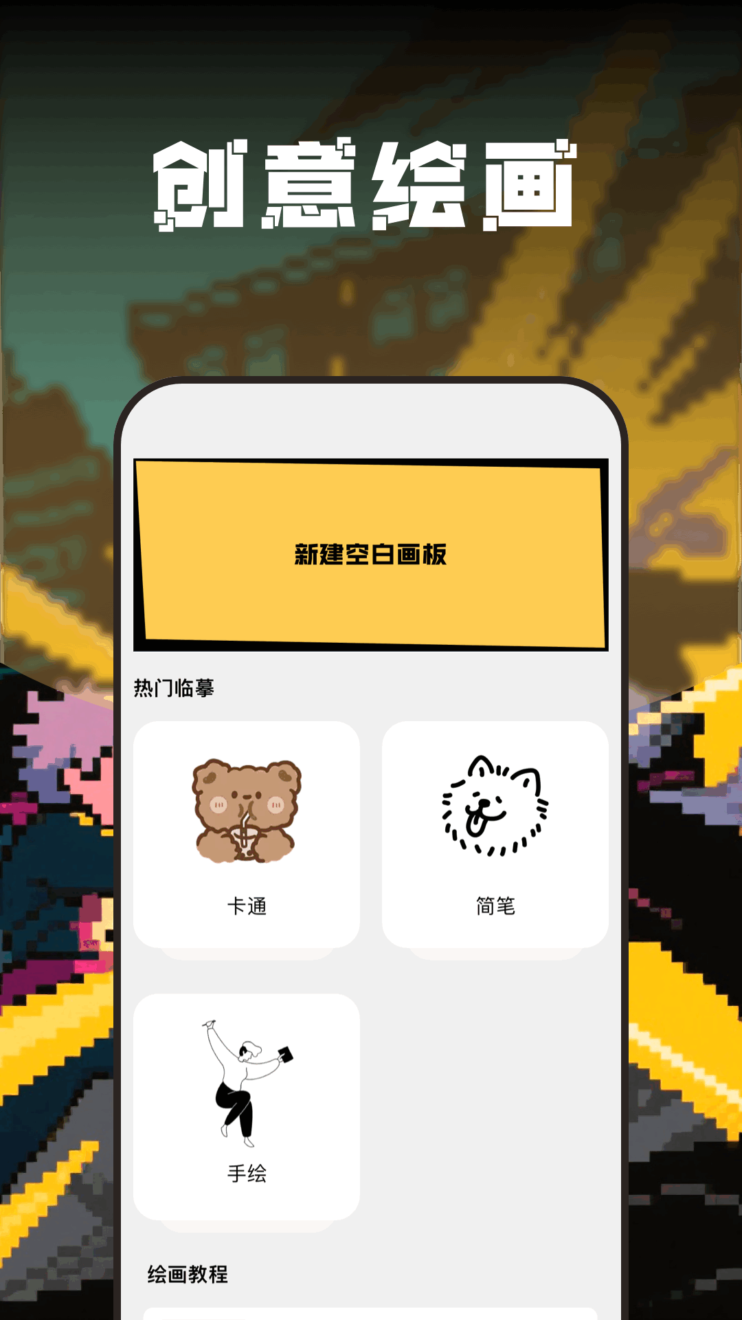 应用截图3预览