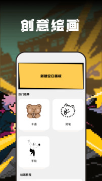 韓漫截圖