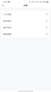 愛吖截圖