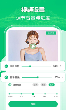 手機(jī)錄屏工具截圖