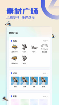 我的圖庫(kù)截圖