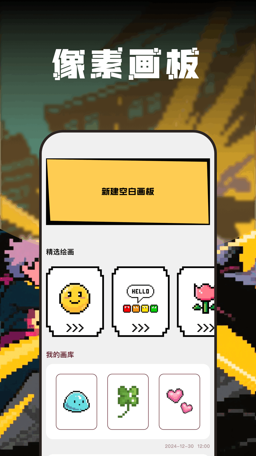 应用截图2预览
