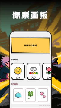 韓漫截圖