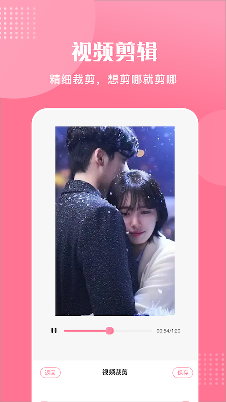 Dreamvideo視頻剪輯截圖預(yù)覽