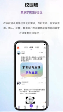 一鄰截圖