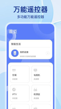 佳龍打印機(jī)截圖