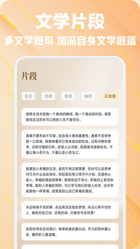 必訪閱讀截圖
