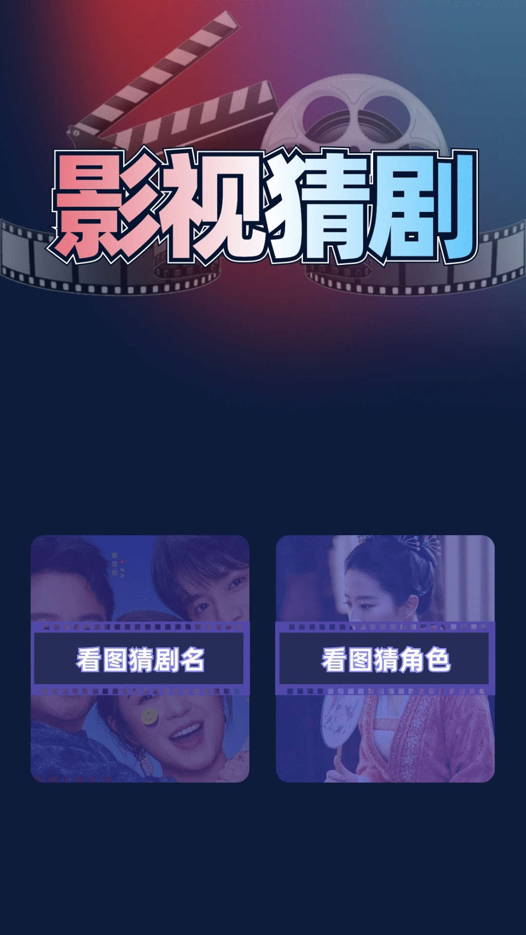 火車太順截圖預覽