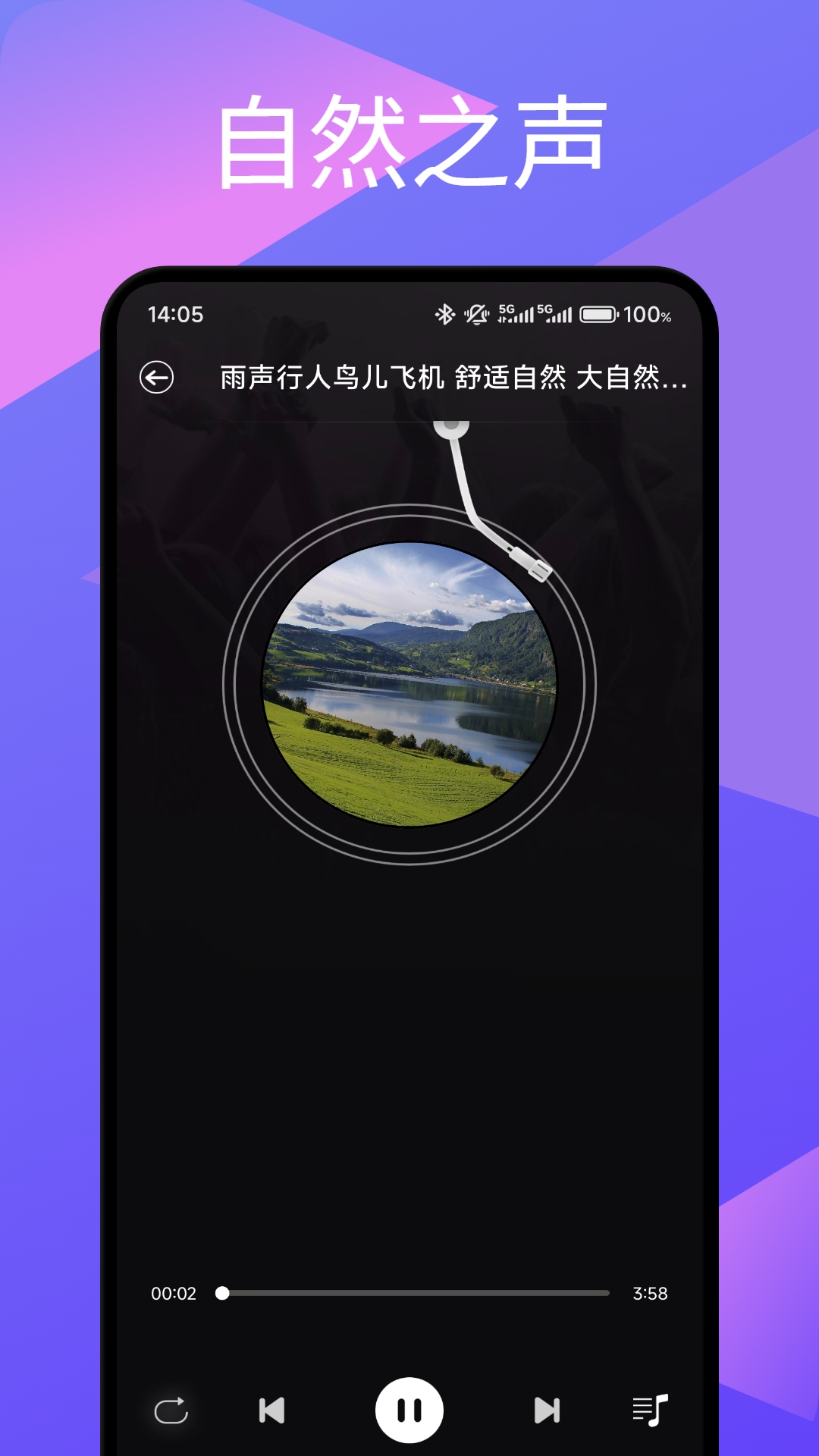 舒心截圖預(yù)覽