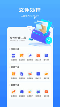奇妙app截圖