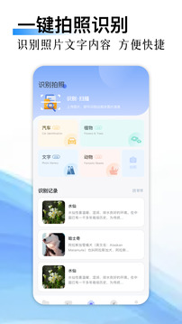 混合盤(pán)截圖
