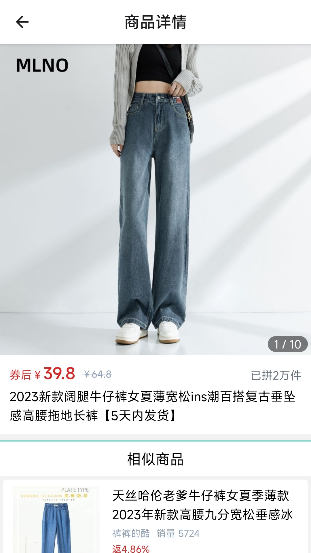 应用截图3预览