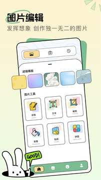 17C截圖