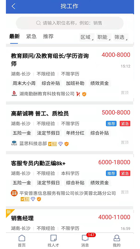 应用截图4预览