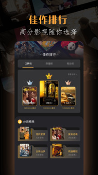 愛(ài)看短劇截圖