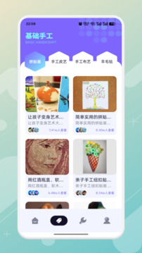 歡樂打螺絲截圖