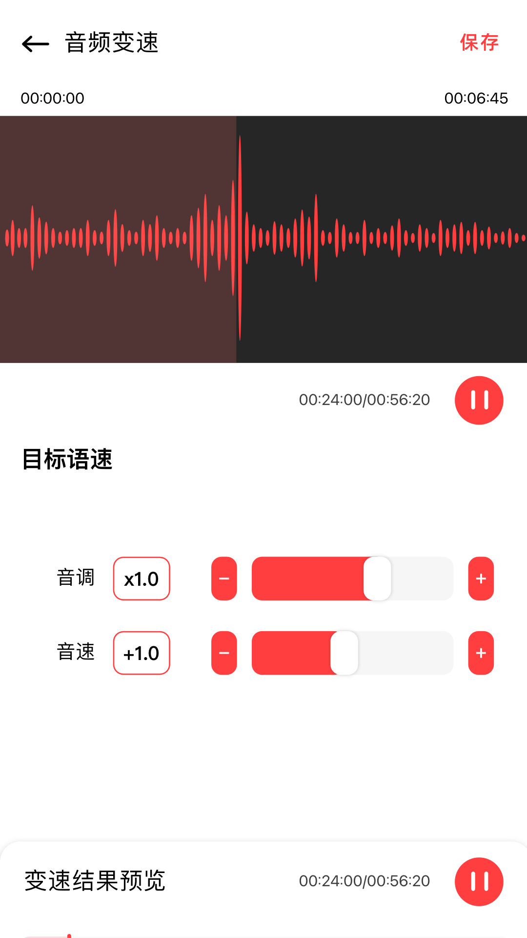 影視工廠截圖預覽