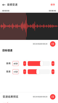 影視工廠截圖