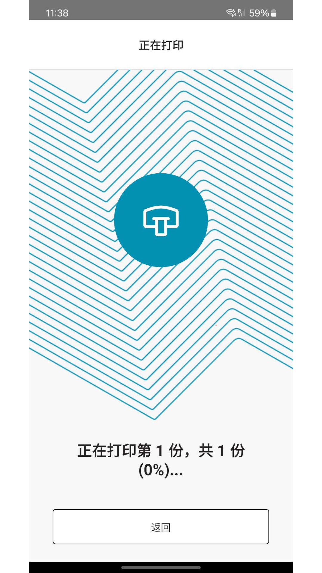 LM Connect截圖預(yù)覽