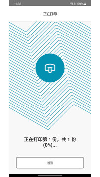 LM Connect截圖