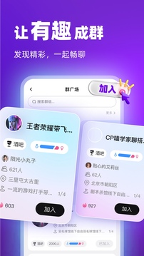 通通截圖