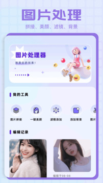 妙色截圖