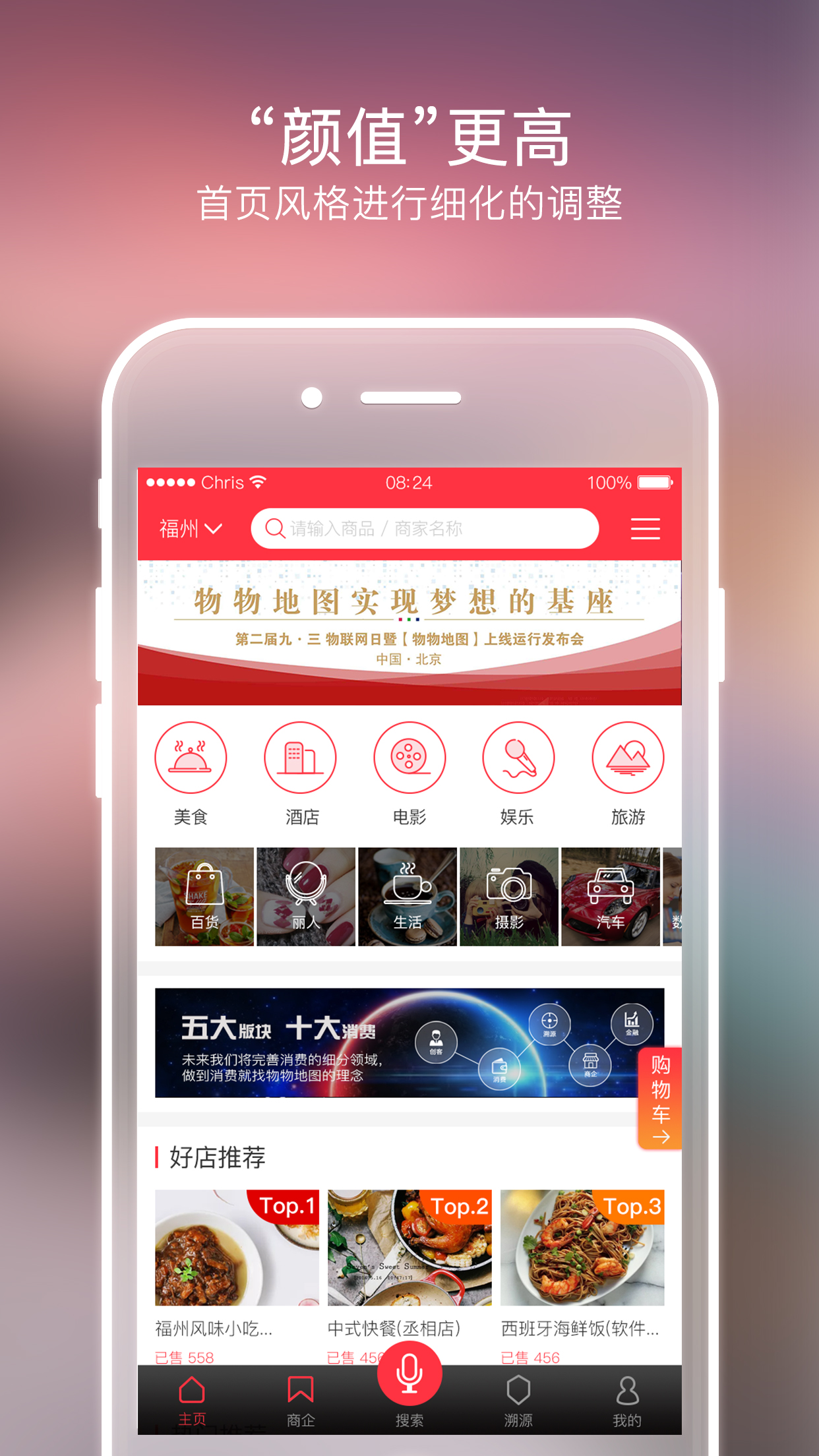 物物地圖截圖預(yù)覽