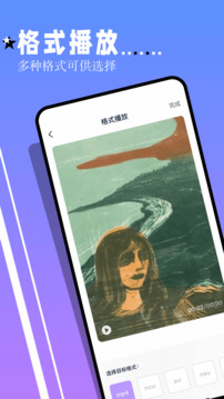 鯊魚tv追劇截圖