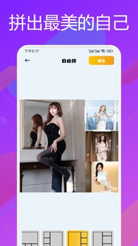 舞姬秀截圖