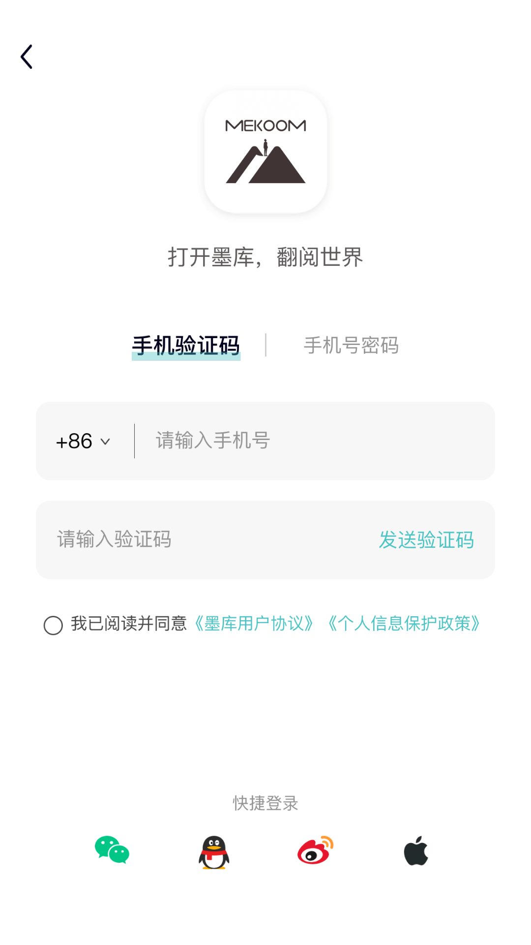 应用截图5预览