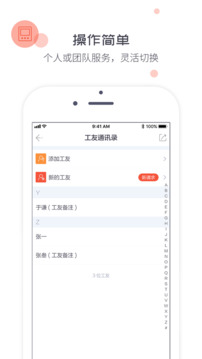 象與電咖截圖