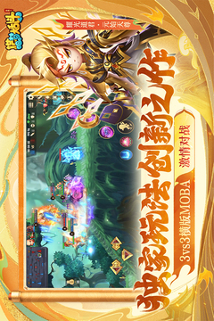 造夢(mèng)大亂斗截圖