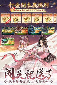 山海志異截圖