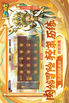 造夢(mèng)大亂斗截圖