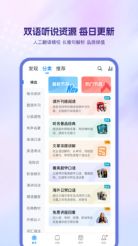 可可英語截圖