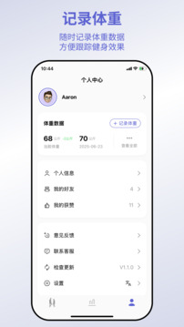 一起超慢跑截圖