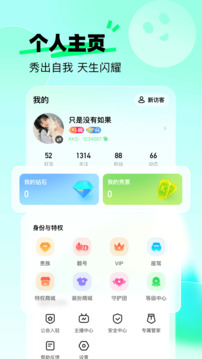 來秀截圖