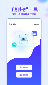 MT管理器截圖