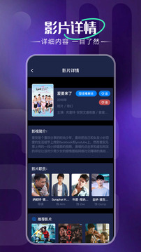 泰圈截圖