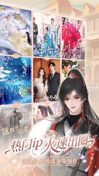 橙光截圖