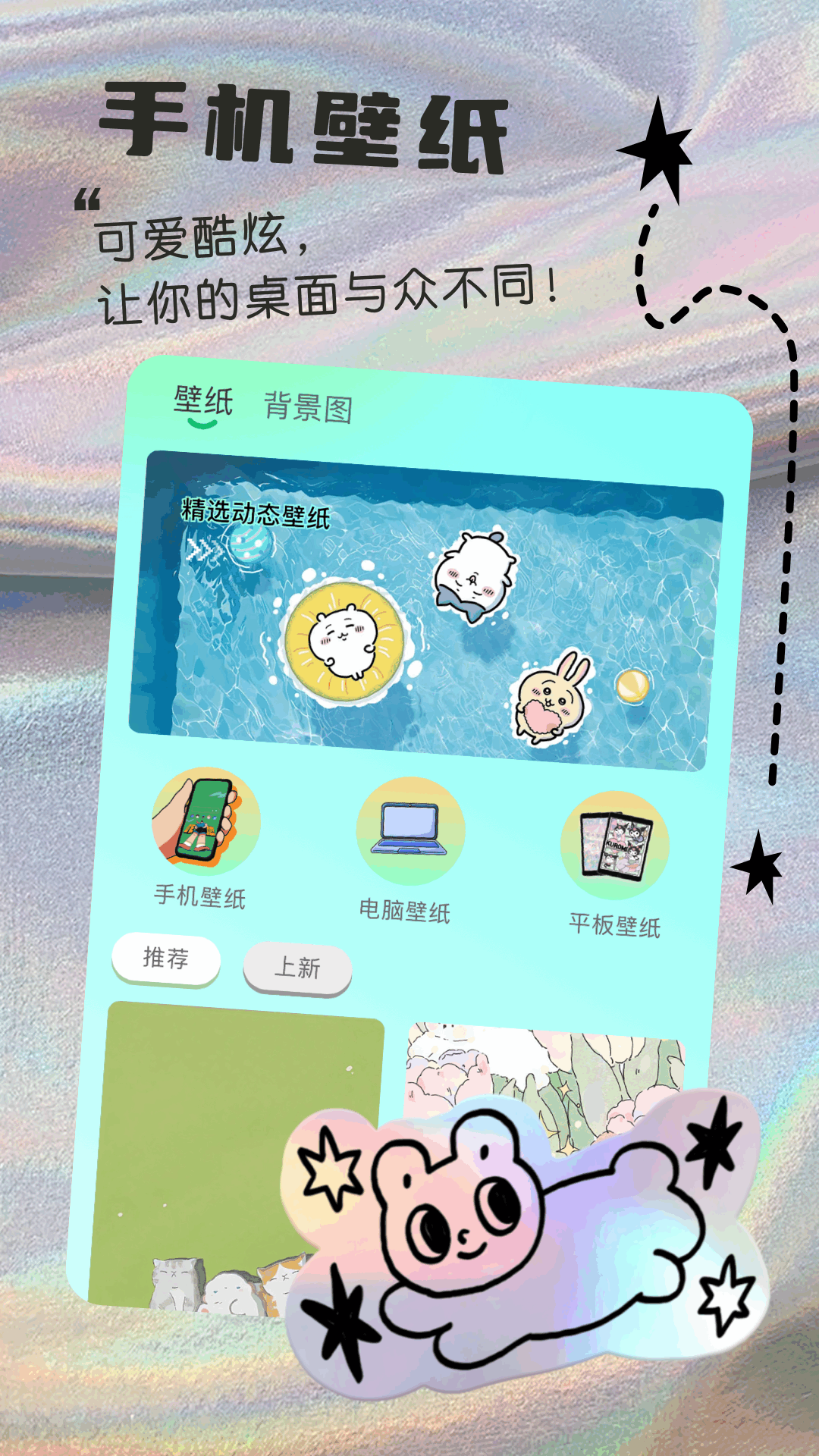 应用截图4预览