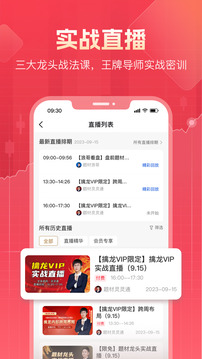 股牛牛股票截圖