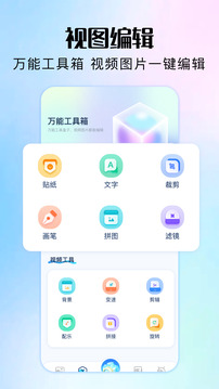 軟倉截圖